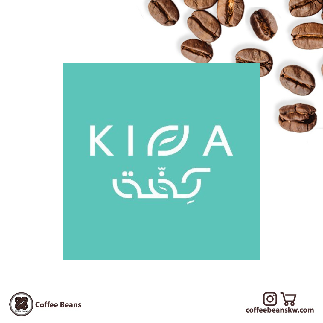 محمصة كفة / السعودية