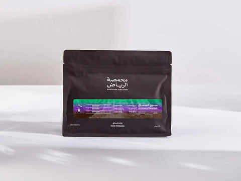 قهوة سوق الشمال كولومبيا
/ اسبرسو  والحليب 250ج