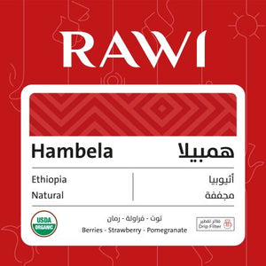 همبيلا 5 اظرف فلاتر تقطير