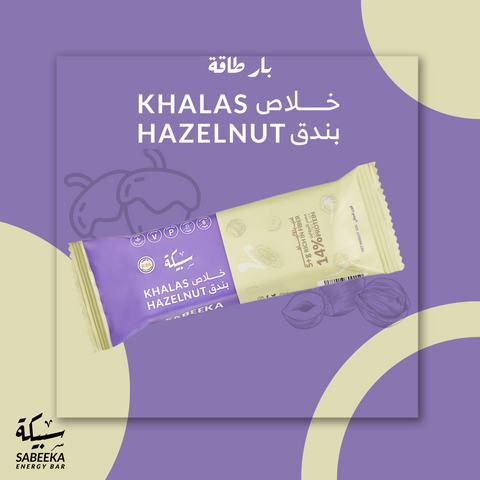 بار طاقة / تمر الخلاص بالبندق. 42 ج