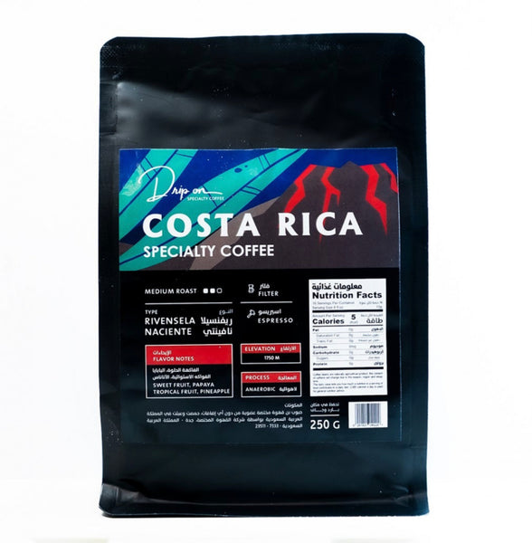 حبوب قهوة مختصة كوستاريكية | ريماسيلا - اسبرسو / الفلتر 250ج