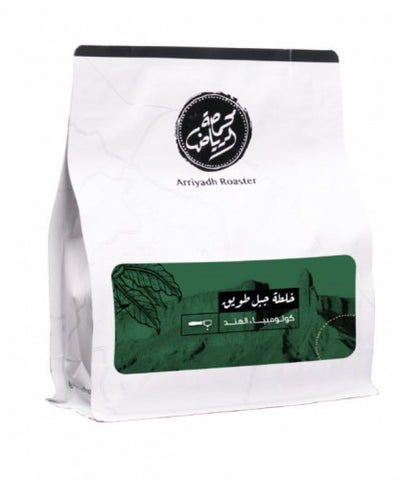 قهوة جبل طويق 250ج
