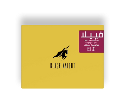 فييلا - كولومبيا / مجفف / الاسبرسو والفلتر والكولد برو والكيمكس والاير برس 250ج