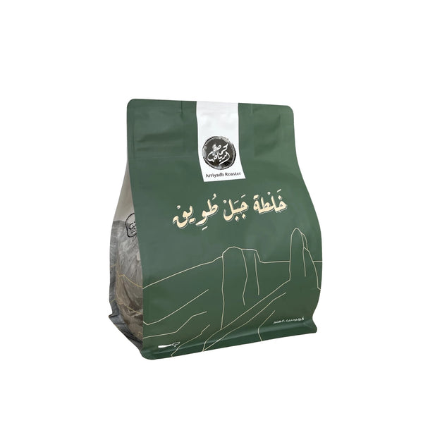 قهوة جبل طويق 250ج