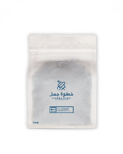 كوستاريكا ال سيرو / اسبرسو - الفلتر - الكولد البرو - التقطير250ج