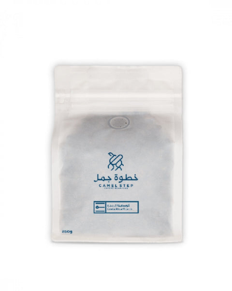 كوستاريكا ال سيرو / اسبرسو - الفلتر - الكولد البرو - التقطير250ج