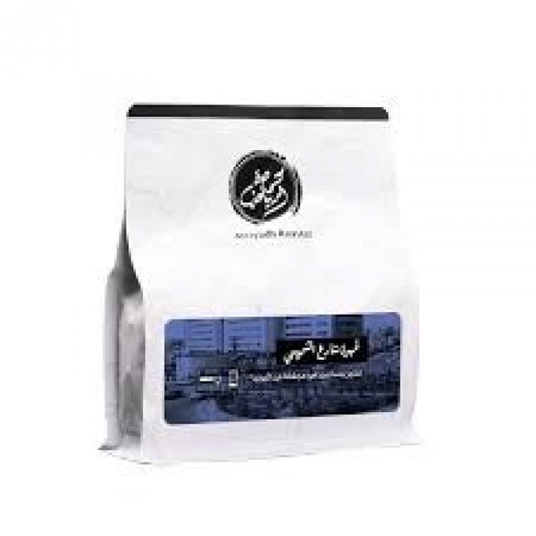 شارع الشميسي للفلتر والاسبرسو 250ج